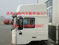 重汽豪卡驾驶室总成_重汽豪卡驾驶室空壳,重汽豪卡驾驶室总成_重汽豪卡驾驶室空壳,济南利泉汽车配件销售中心