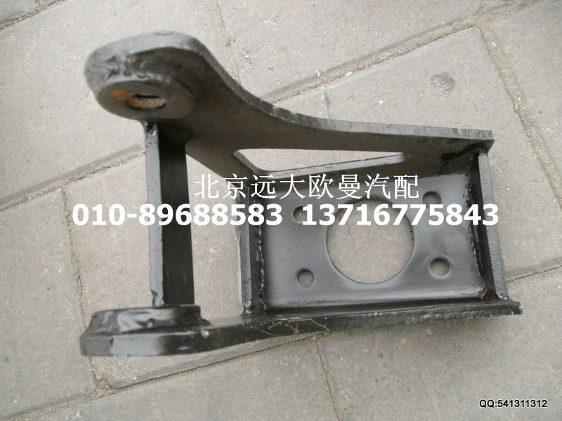 1131129280009,前簧减振器上支架（一桥）,北京远大欧曼汽车配件有限公司