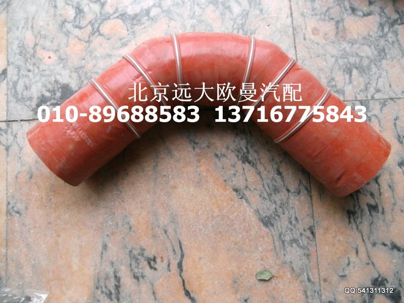 1325311936006,中冷器出气软管,北京远大欧曼汽车配件有限公司