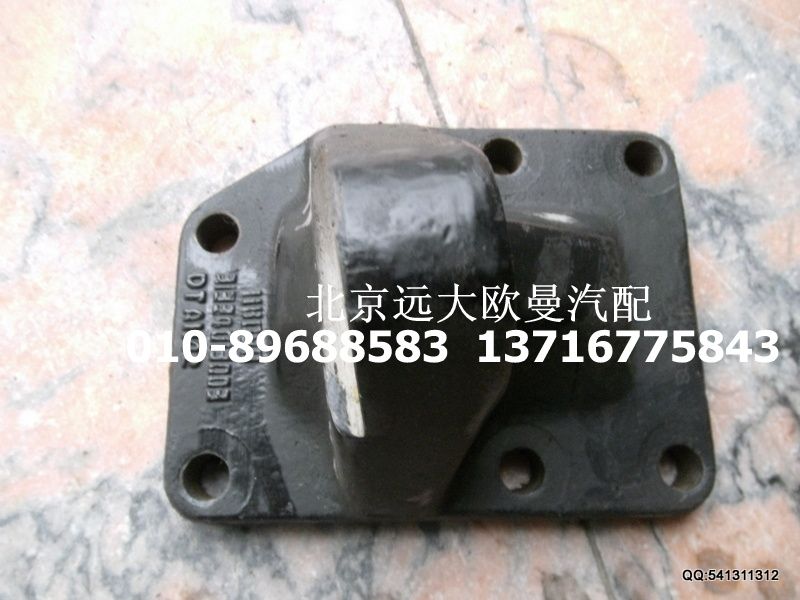 1331334013003,转向助力缸支架,北京远大欧曼汽车配件有限公司