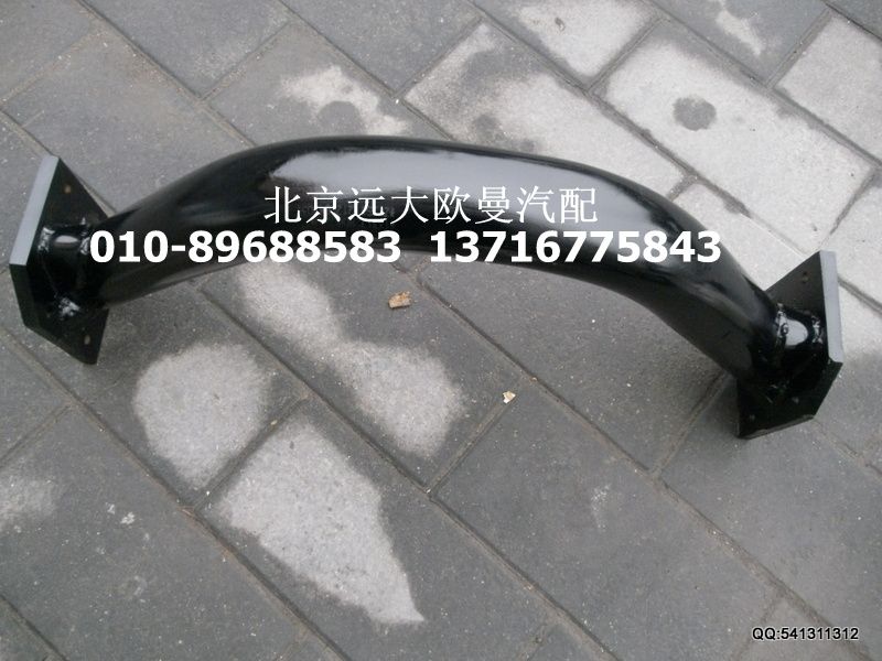 1331728080010,管状横梁,北京远大欧曼汽车配件有限公司