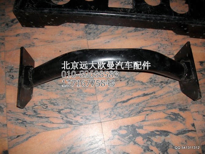 1131128007009,管状横梁,北京远大欧曼汽车配件有限公司