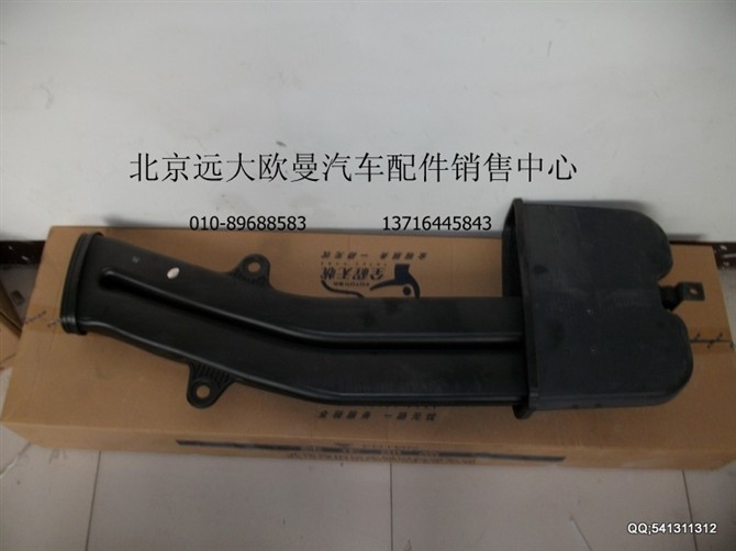 1110811900025,欧曼配件,北京远大欧曼汽车配件有限公司