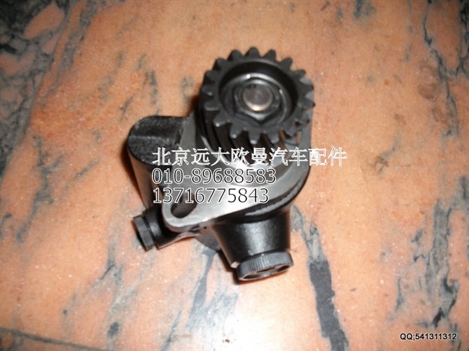 1131334001012,转向油泵总成,北京远大欧曼汽车配件有限公司