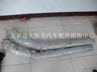 1320812080119,欧曼配件,北京远大欧曼汽车配件有限公司