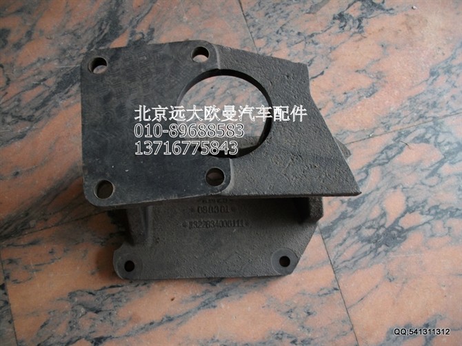 1322834000111,转向器支架,北京远大欧曼汽车配件有限公司