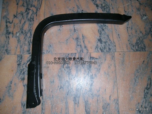 1325311180203,油箱托架,北京远大欧曼汽车配件有限公司