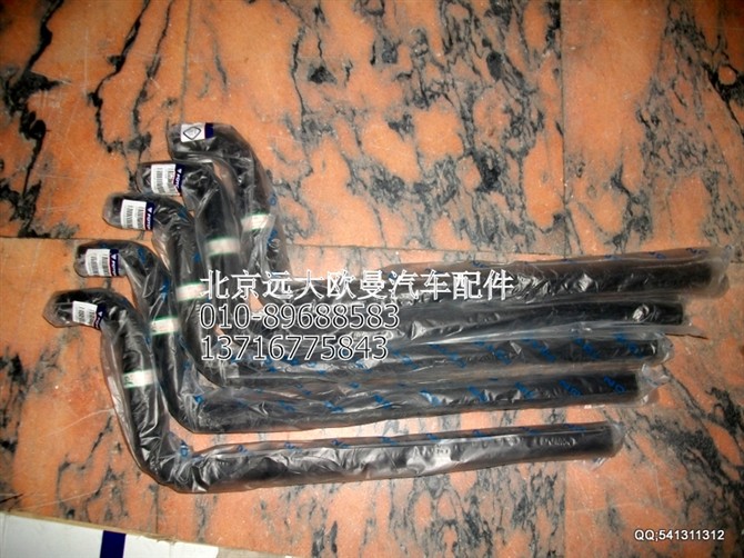 1332113380106,欧曼配件,北京远大欧曼汽车配件有限公司