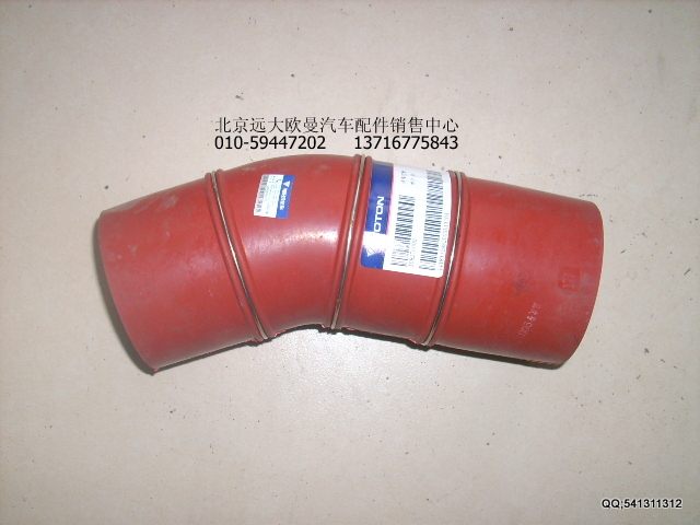 1418311932005A1310A,连接软管,北京远大欧曼汽车配件有限公司