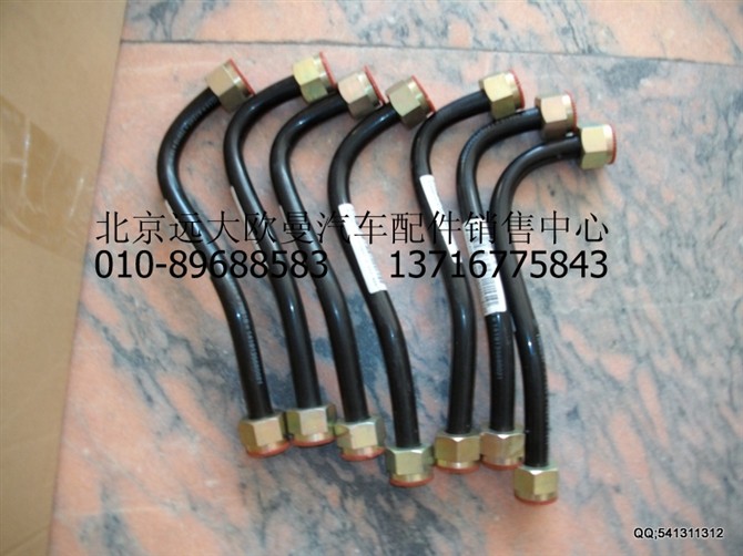 1419135680021,欧曼配件,北京远大欧曼汽车配件有限公司