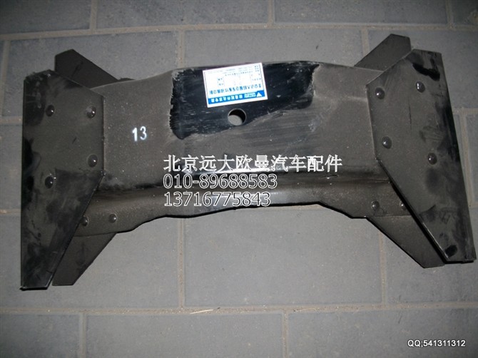 1425128083013,欧曼配件,北京远大欧曼汽车配件有限公司
