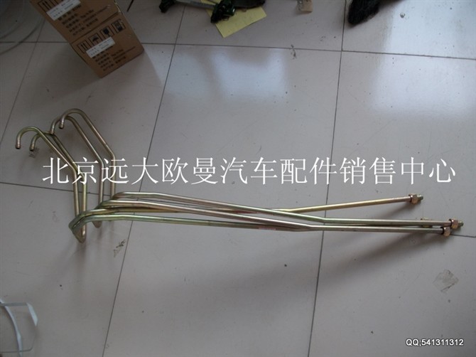 1425134001023,欧曼配件,北京远大欧曼汽车配件有限公司