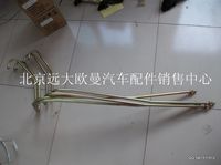1425134001023,欧曼配件,北京远大欧曼汽车配件有限公司
