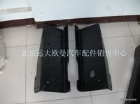 1425340303002.3,欧曼配件,北京远大欧曼汽车配件有限公司