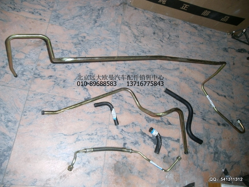 1525334003006,欧曼配件,北京远大欧曼汽车配件有限公司