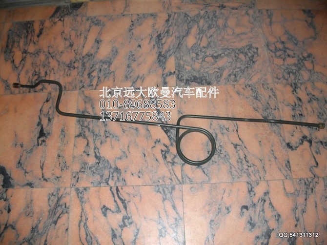 1525335603005,欧曼配件,北京远大欧曼汽车配件有限公司