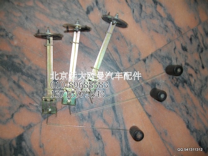 1B22037600040,欧曼配件,北京远大欧曼汽车配件有限公司