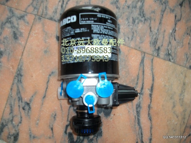 11133356F0001,组合式干燥器总成带消声器,北京远大欧曼汽车配件有限公司