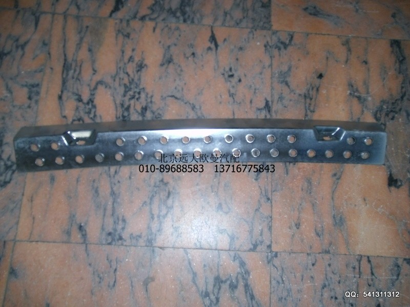 1B22053100116,保险杠脚踏板奇兵ETX,北京远大欧曼汽车配件有限公司