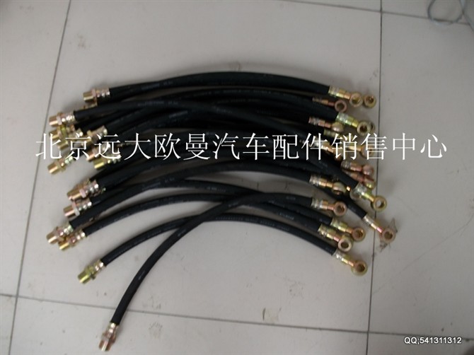 1115016200006,欧曼配件,北京远大欧曼汽车配件有限公司