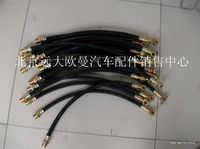 1115016200006,欧曼配件,北京远大欧曼汽车配件有限公司
