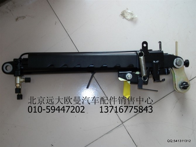 1B24950280031,欧曼配件,北京远大欧曼汽车配件有限公司