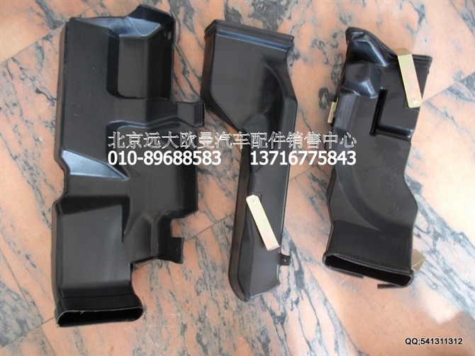 1B24981100101,欧曼配件,北京远大欧曼汽车配件有限公司