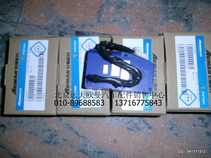 1B24981120031,暖风2#转向器,北京远大欧曼汽车配件有限公司