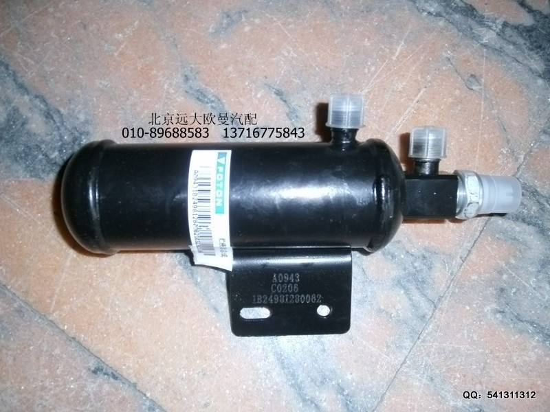 1B24981280062,储液罐,北京远大欧曼汽车配件有限公司