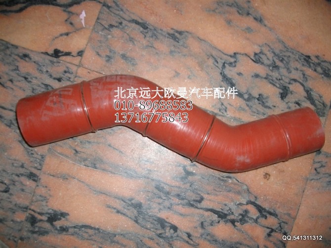 1118311948004,中冷器出气软管,北京远大欧曼汽车配件有限公司