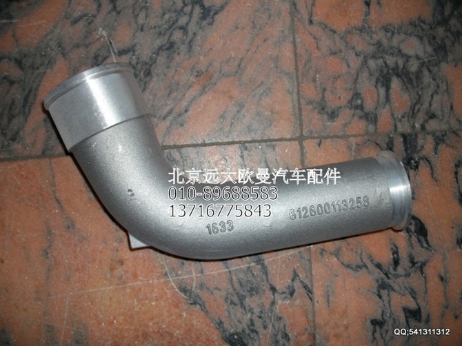612600111249,欧曼配件,北京远大欧曼汽车配件有限公司