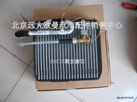 80076,蒸发器芯,北京远大欧曼汽车配件有限公司