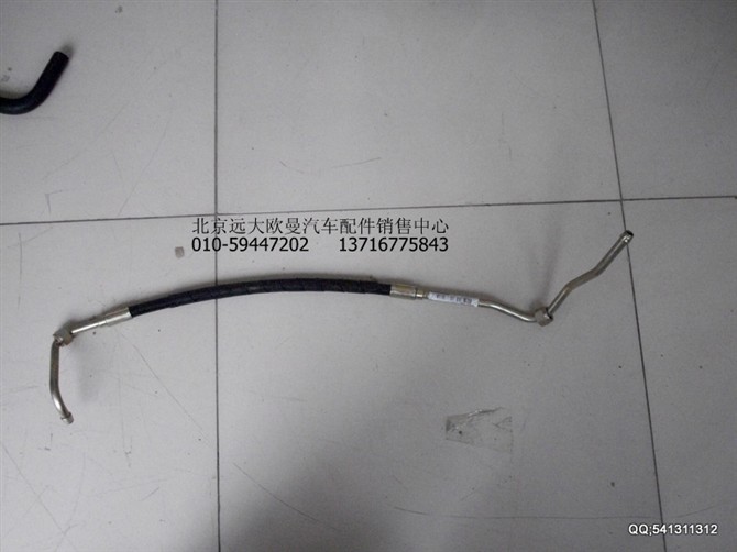 A1331734001004,欧曼配件,北京远大欧曼汽车配件有限公司