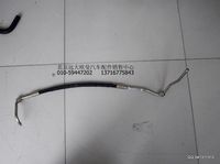 A1331734001004,欧曼配件,北京远大欧曼汽车配件有限公司