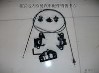 ALIM0624,ETX面板锁一套,北京远大欧曼汽车配件有限公司