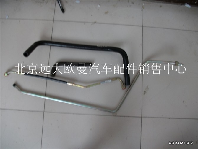 BJ4251SMFJB-9,转向管路,北京远大欧曼汽车配件有限公司