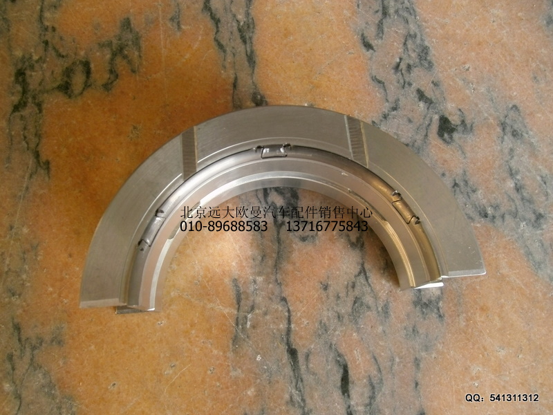 C3944163,曲轴止推瓦,北京远大欧曼汽车配件有限公司