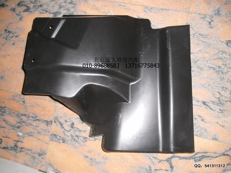 H1543021004A0,前轮前挡泥板右2280,北京远大欧曼汽车配件有限公司