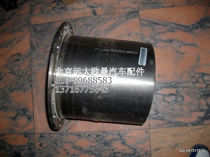 HFF2405054CK2BZFT,轮边总成,北京远大欧曼汽车配件有限公司