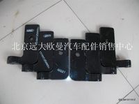 1118829280010.5,欧曼配件,北京远大欧曼汽车配件有限公司