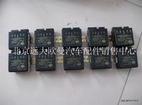 ,电子闪光器,北京远大欧曼汽车配件有限公司