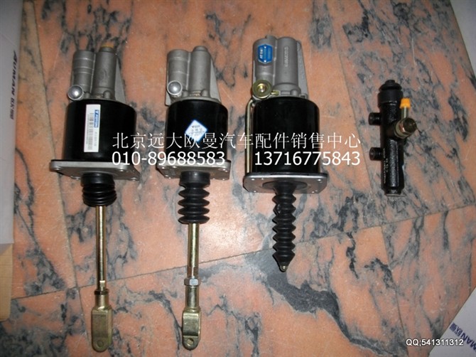 ,离合器助力器,北京远大欧曼汽车配件有限公司