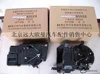 ,暖风机总成,北京远大欧曼汽车配件有限公司