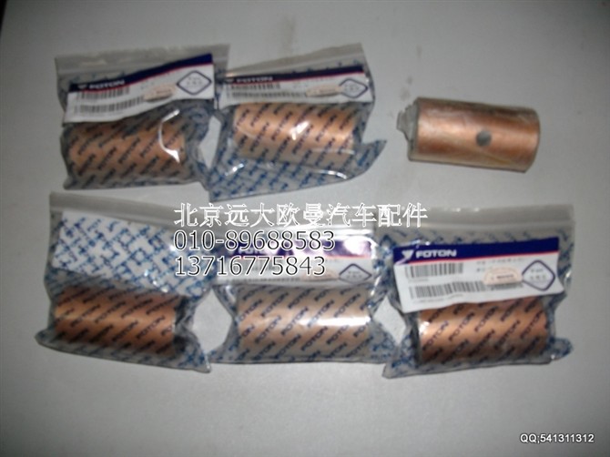 1118834001006,中间摇臂衬套,北京远大欧曼汽车配件有限公司