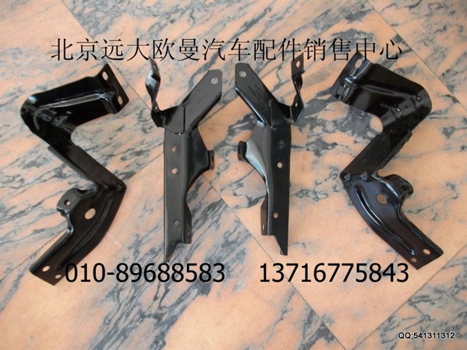 ,上踏板支架,北京远大欧曼汽车配件有限公司