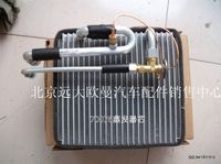 ,蒸发器芯,北京远大欧曼汽车配件有限公司
