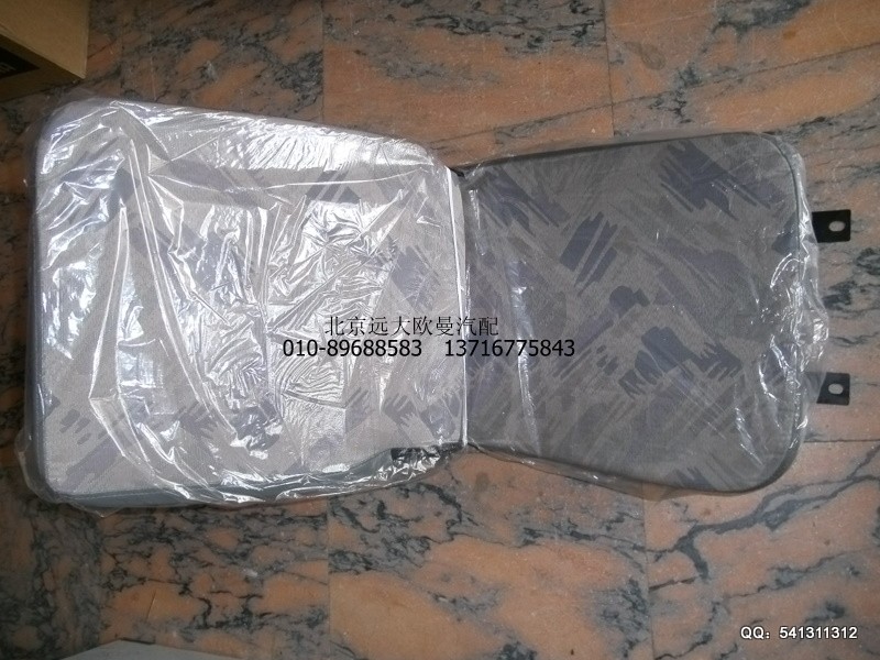 ,中间座椅,北京远大欧曼汽车配件有限公司