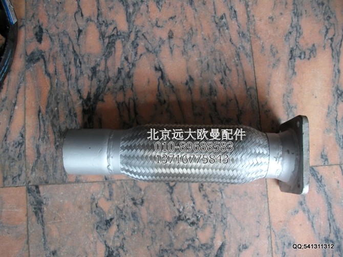 1120612000004,排气管,北京远大欧曼汽车配件有限公司