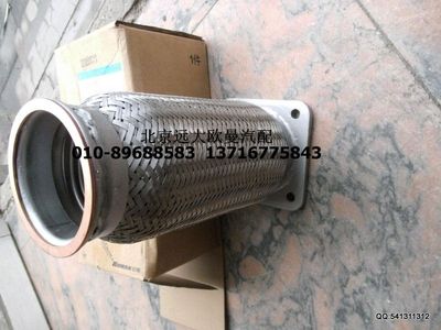 1419112080011,绕型软管,北京远大欧曼汽车配件有限公司