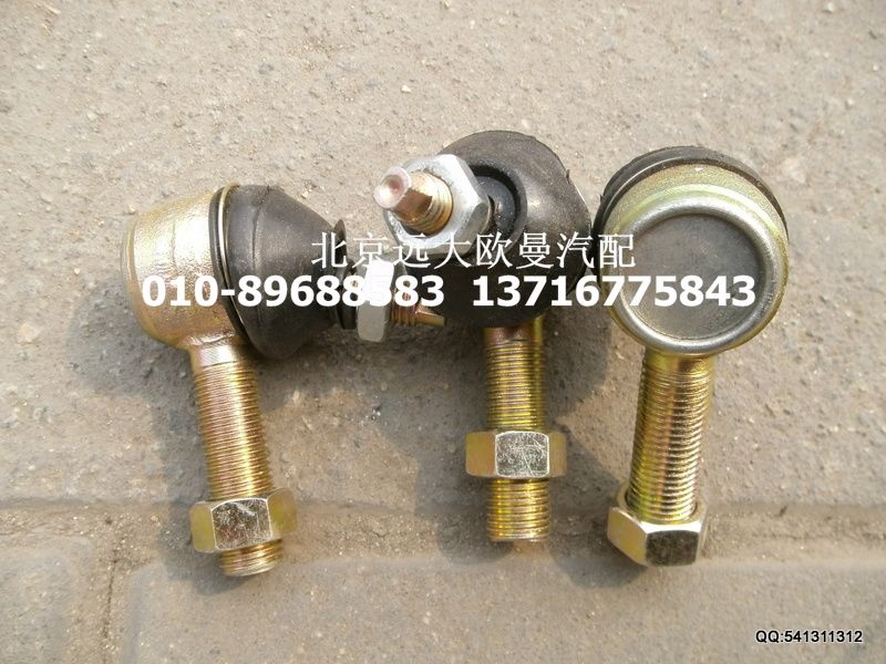 1424217200051,拉杆球头外丝,北京远大欧曼汽车配件有限公司
